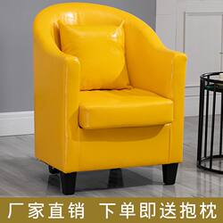 Nordic Single Sofa Internet Cafe Computer Sofa Chair Home Dormitory Lazy Gaming Chair E-Sports Chair