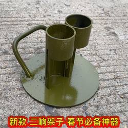 Thickened New Model Double-Ignition, Double-Kick, Anti-Crossfire Fireworks Launcher with Continuous Double-Shot Firecracker Stand for the Spring Festival