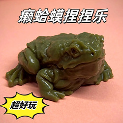 Toad Squishy Toy LAOSHU Hand-Painted Stress Relief Gadget Prank Venting Novelty Realistic Frog Gift