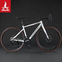 Phoenix Road Bike 700C Adult Men's Racing Smooth Brake Integrated Handlebar Women's Youth Student Bicycle