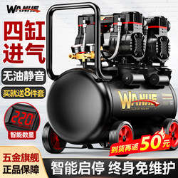 Air Compressor Inflator Small 220V Portable Industrial-Grade Woodworking Silent High-Pressure Air Pump Air Compressor