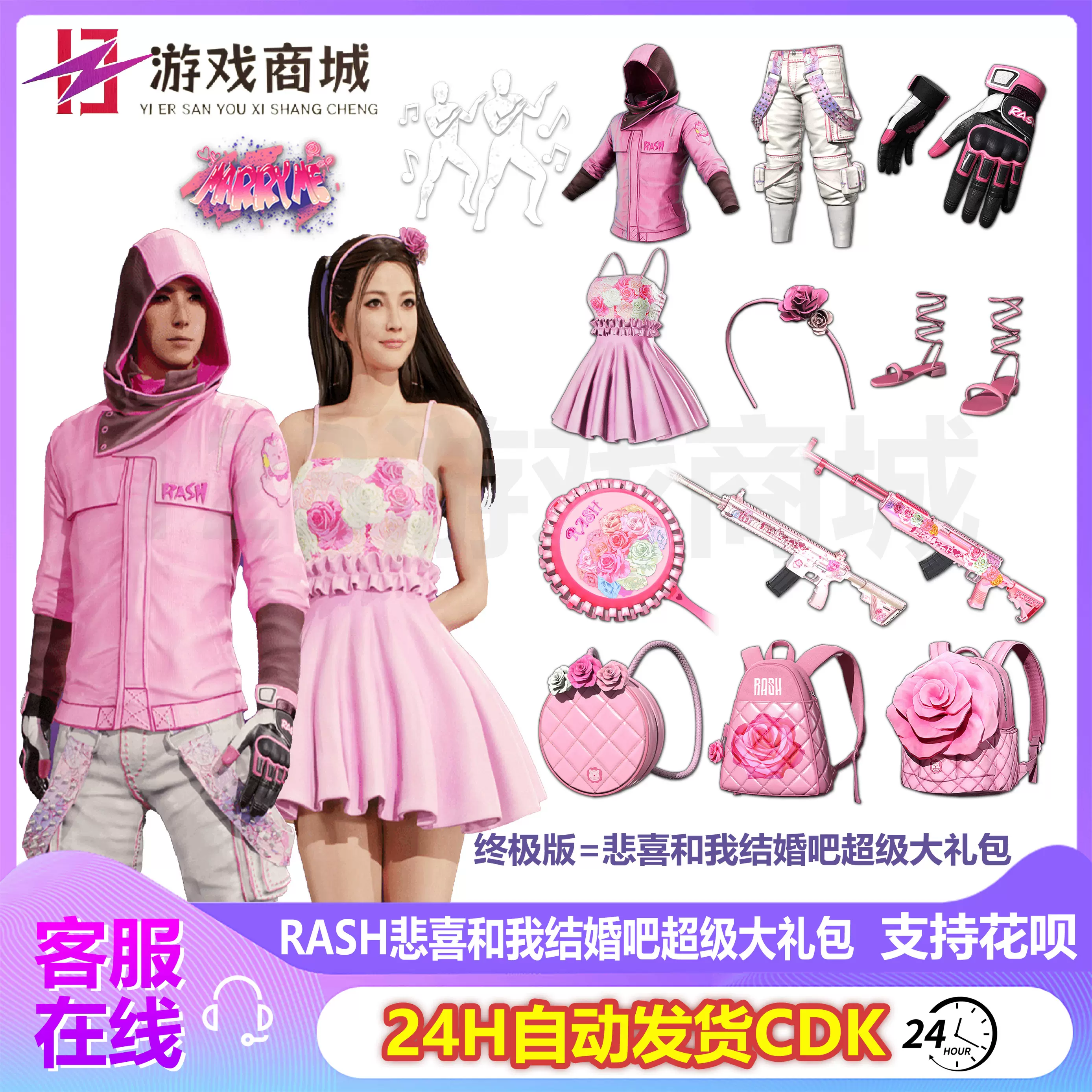 ✨萬聖節好貨✨ 絕地求生大逃殺吃雞同款cosplay外套衣服動漫遊戲