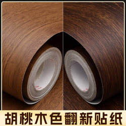 Self-Adhesive Black Walnut Wood Grain Stickers Imitation Wood for Cabinets, Tables, Wood Panels, Wood Veneer, Furniture Renovation and Color Change Film
