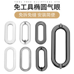 Hand-Pressed Metal Oval Eyelet Buckle, No-Nail, No-Disassembly Rivet Buckle, Fixed Hollow Eyelet for Clothing, Belt, Box Buckle