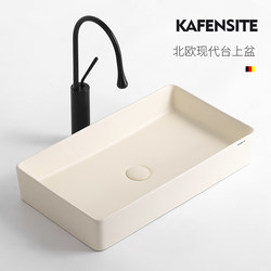 Modern Simple Off-White Rectangular Ceramic Countertop Washbasin for Home Bathroom and Balcony