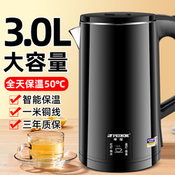 Thickened For Home large-capacity kettle thermal insulation integrated kettle 304 stainless steel electric kettle automatic power off