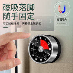 Kitchen Cooking Timer Mechanical Timer Learning Alarm Clock with Magnet Magnetic Mini Countdown Reminder