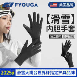 Fyouga Ski Gloves Liner for Women, Warm, Touchscreen-Compatible, Quick-Drying, Thin Style for Single and Double Boards, Windproof for Men and Children