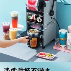 Beverage Sealing Machine, Commercial Small Semi-Automatic Sealing Machine, Semi-Automatic Sealing Machine for Milk Tea Shops, Soy Milk Sealing Manufacturer