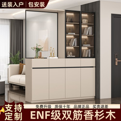 Entrance Hall Cabinet, Solid Wood, Simple Design, Living Room Storage Cabinet, Home Entryway Shoe Cabinet, Integrated Screen Partition Cabinet, Storage Rack