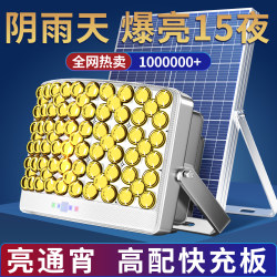 Solar Outdoor Lights, Home Garden Lights, 2025 New Model, Ultra-Bright, High-Power, Strong Light, Human Body Sensor Lighting Street Lights
