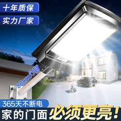 Solar Outdoor Lights 2025 New Model Home Garden Lights Lighting Rural Entrance Super Bright Human Body Sensor Street Lights