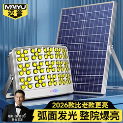 Solar Outdoor Lights, Home Garden Lights, 2026 New Model, Rural High-Power Strong Light, Ultra-Bright Sensor Lighting Street Lights
