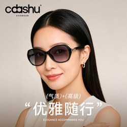Cdashu Polarized Sunglasses for Women 26 New Style Fashionable High-End Narrow-Frame Sunglasses for Driving to Protect Against Ultraviolet Glare