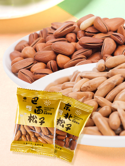 ブラジル松の実 500g - 大粒、手剥き - Su Sanxian