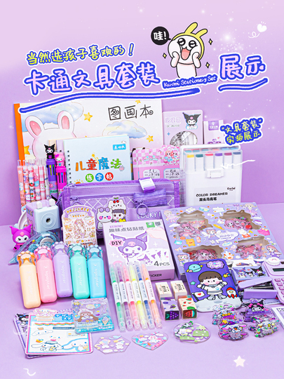 Yan Chen Yan 文房具ギフトセット - 女子向け文具