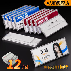 Magnetic Name Tag Holder with Pin, Employee Id Card, Salesperson Name Tag, Student Badge, Salesperson Work Badge