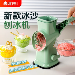 Beige Hand-Cranked Ice Shaver Machine for Home Use, Small Ice Smoothie Machine, Ice Shaving Machine for Children, Manual Ice Crusher