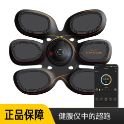 Abdominal Muscle Training Device for Fitness, a Home-Use Slimming Machine for Men to Quickly Build Abdominal Muscles