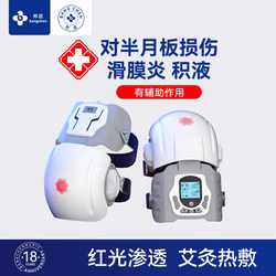 Knee Massager, Joint Pain Relief Device, Fully Automatic Kneading, Elderly Cold Leg Knee Protector, Heating Compress, Warm Physiotherapy Device