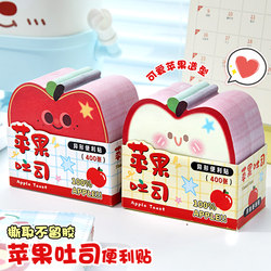 【No Residue】Apple Toast Sticky Notes High-Quality Adhesive Notepads Tearable Sticky Notes for Middle School Students Creative Cute Shaped Memo Stickers for Elementary Students