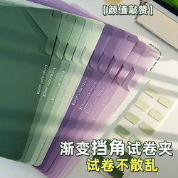 L-Shaped Folder with Translucent Insert Pages, A4 Paper Storage Folder, Single-Page Document Folder, Special Storage and Organization Folder for Elementary School Students' Test Papers, Protective Cover for Middle School Students' Assignments, Single-Sheet Folder, High-Quality Folder