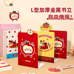 Oh, Apple! L-Shaped Book Stand for Reading, Desktop Divider, Book Organizer, Bookend, Metal Book Stand, Student Desk Anti-Tip Stand, Storage Rack