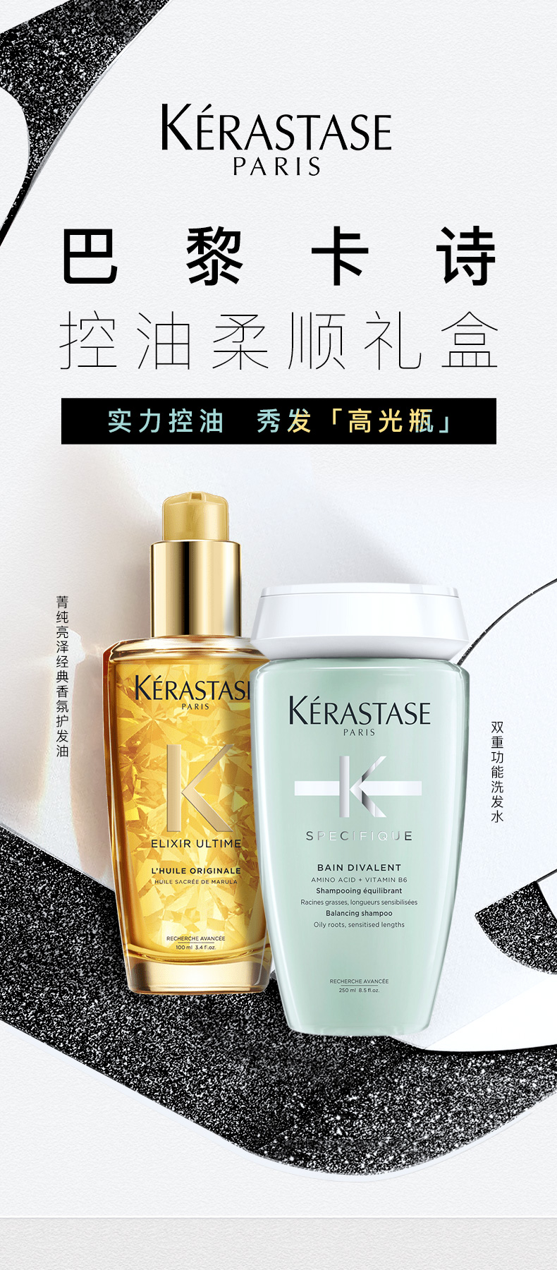 ケラスターゼ シャンプー トリートメント セット KERASTASE - 【新品】ケラスターゼ シャンプー ヘア