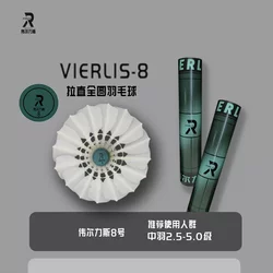Weilis No. 8 Full-Round Badminton Shuttlecock Is Durable, Has Stable Flight, and Is Made of Duck Feathers, Suitable for Club and Group Competitions