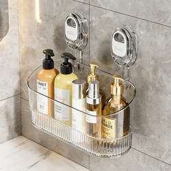 Suction Cup Storage Rack for Bathroom, Home Use, Wall-Mounted, No-Drill, Traceless Wall Hanging Storage Box, Washbasin Storage Rack