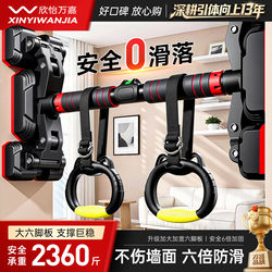 Single Bar Indoor Home Pull-Up Bar with Assist Hook for Door Frame, No-Drill Installation, Anti-Slip Ring for Children