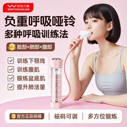 Breathing Dumbbell Abdominal Trainer Weighted Women's Core Exercise Slim Belly Entry-Level Counting Unisex