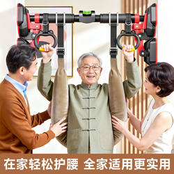 Lumbar Traction Belt, Single Bar Indoor Home Cervical Traction Device, Lumbar Protrusion Sling, Auxiliary Stretching for Lumbar Disc Herniation