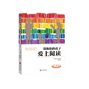 children love mom's book Latest Top Selling Recommendations, Taobao  Singapore, 孩子爱妈妈的书最新好评热卖推荐- 2024年2月