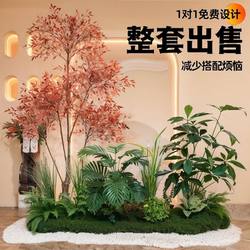 Artificial Green Plant Landscaping Combination for Window Decoration, Fake Plant Landscape for Courtyard Arrangement, Entrance Hall Indoor Atmosphere Tree