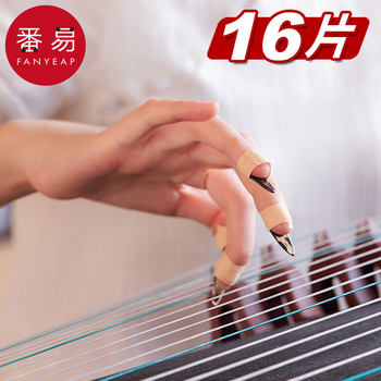 Guzheng nails, color exercises, junior academic nail films
