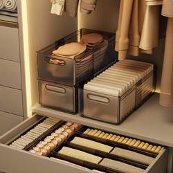 Household Retractable Clothes Storage Box, Underwear Storage Box, Wardrobe Pants Storage Layering Organizer, Storage Basket Box