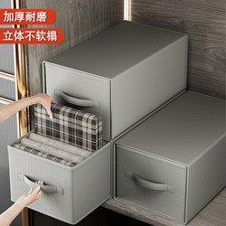 Clothes Storage Box, Household Cabinet-Style Clothing Storage Box, Organizing Box, Bedroom Wardrobe Fabric Folding Drawer Storage Box