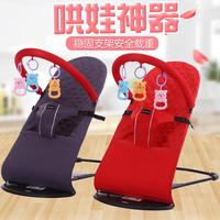 Baby Rocking Chair Cradle Bed - Factory Direct Sales Baby Coaxing Artifact For Children