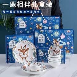 Christmas One Deer Has You High-End Bowl and Chopsticks Set Ceramic Tableware New Model Company Event Gift Box Set