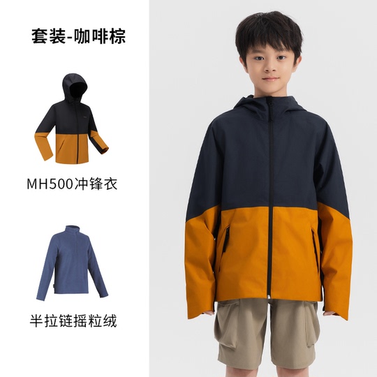 Blouson Imperméable à Capuche Doublé Polaire Bébé Garç... Jaune