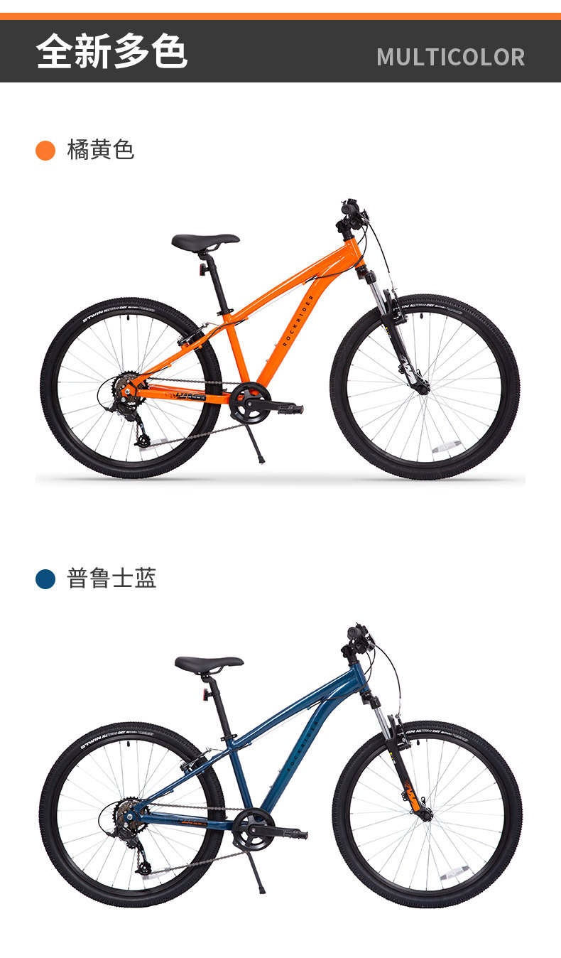 デカトロン 26インチ 子供用マウンテンバイク - アルミニウム合金、可変速