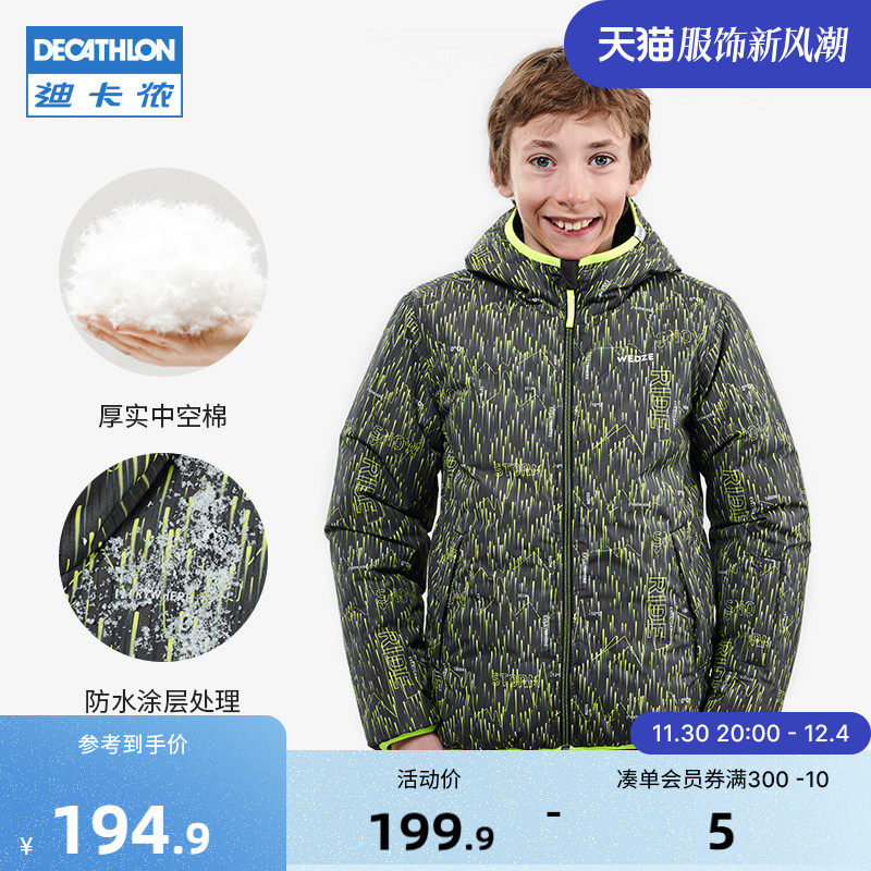 Decathlon Waterproof Detergent Decathlon Waterproof Jerkins