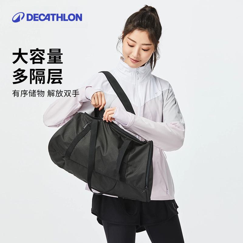 Сумка для фитнеса Decathlon большой емкости для женщин и мужчин — спортивная дорожная сумка для фитнеса, йоги, плавания