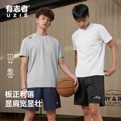 Aspirant Uzis Basketball Quick-Drying Sports Short-Sleeved Men's Spring and Summer New Fitness Running Training Loose T-Shirt with Branding