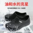 Giày đầu bếp chống trượt Lun Yuebang nam chống thấm nước và chống dầu khách sạn nhà bếp giày công sở mũi to giày công sở mùa hè thoáng khí giày bảo hộ lao dộng Giày Bảo Hộ