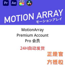 Motion Array Premium Everthing Membership Motion Array Material Video Voiceovers