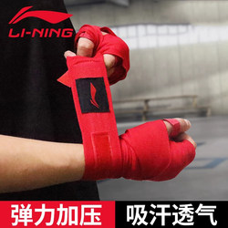 Li Ning Boxing Hand Wraps 3.5m Elastic Full Set of Protective Hand Wraps for Women and Men for Muay Thai and Freestyle Fighting