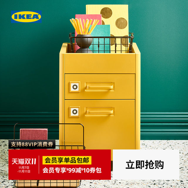 IKEA IDASEN drawer cabinet metal storage cabinet office storage cabinet study