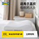 IKEA MAJVECKLARE ergonomic pillow low pillow protection cervical spine and sleep help pillow